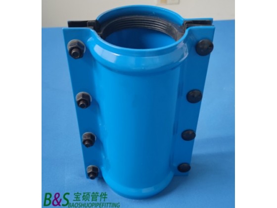 球墨鑄鐵直管哈夫節堵漏器開邊快接搶修節