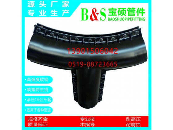 20.鍍鋅管三通哈夫節