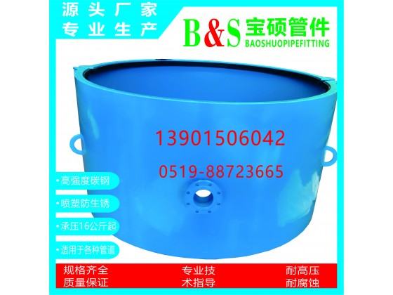 球墨管哈夫節(jié)大口徑哈夫節(jié)DN1820